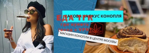 мяу мяу кристалл Богданович